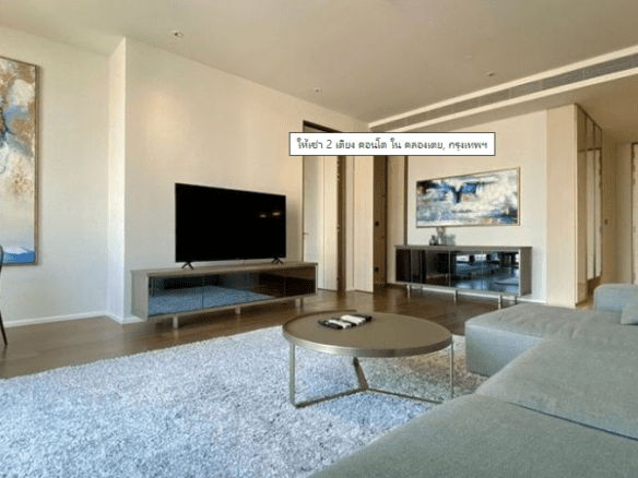 Kraam Sukhumvit 26