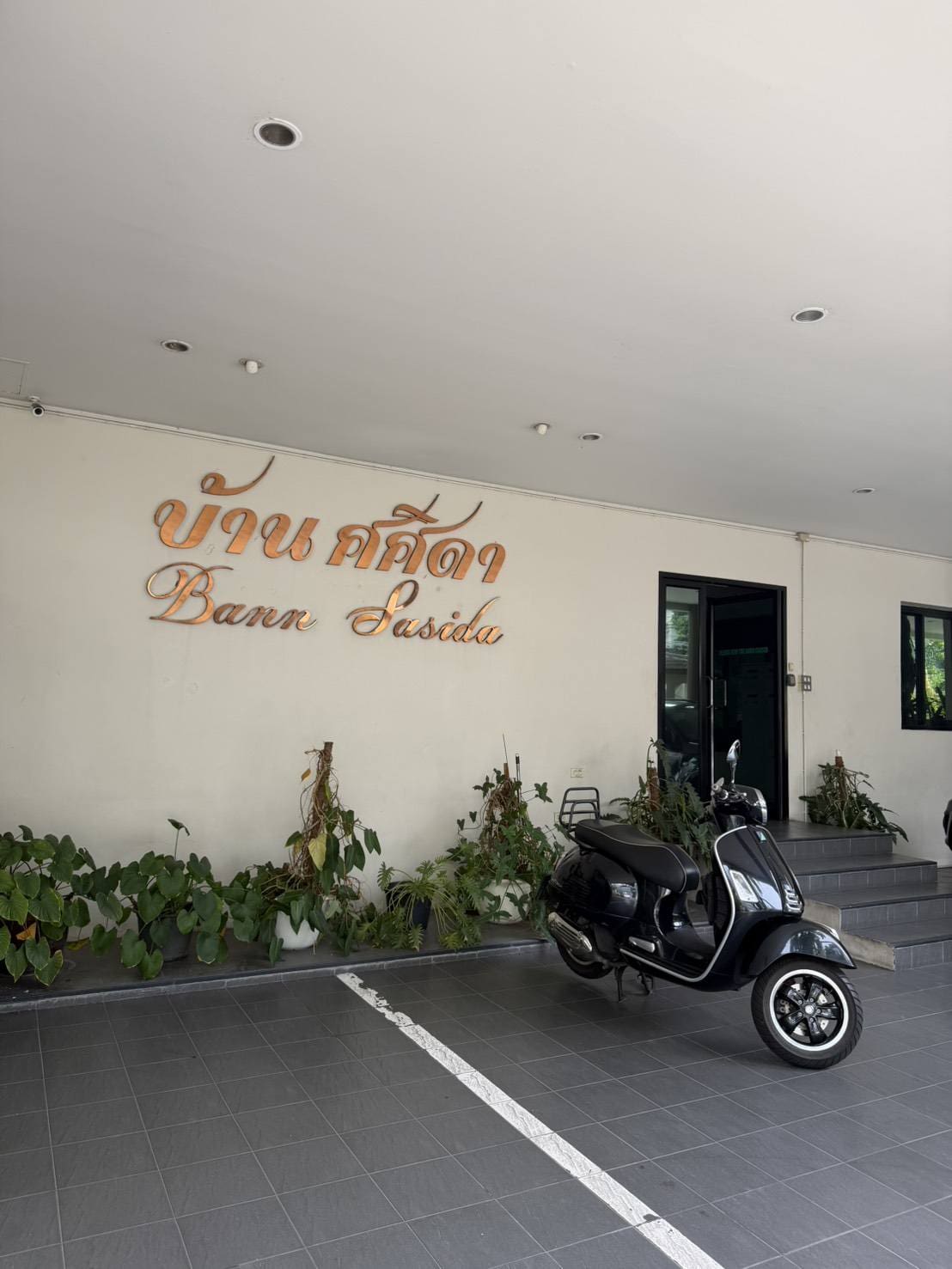 Baan Sasida