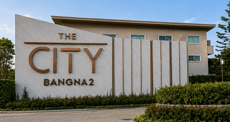 The City Bangna 2